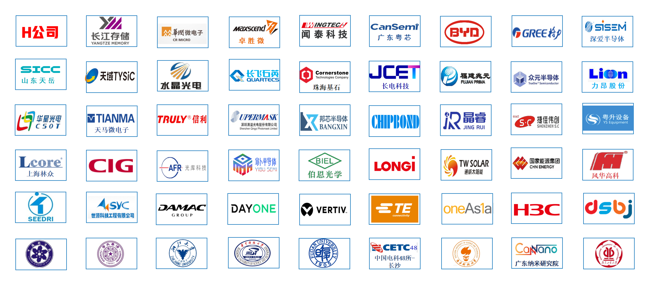 Business logo wall